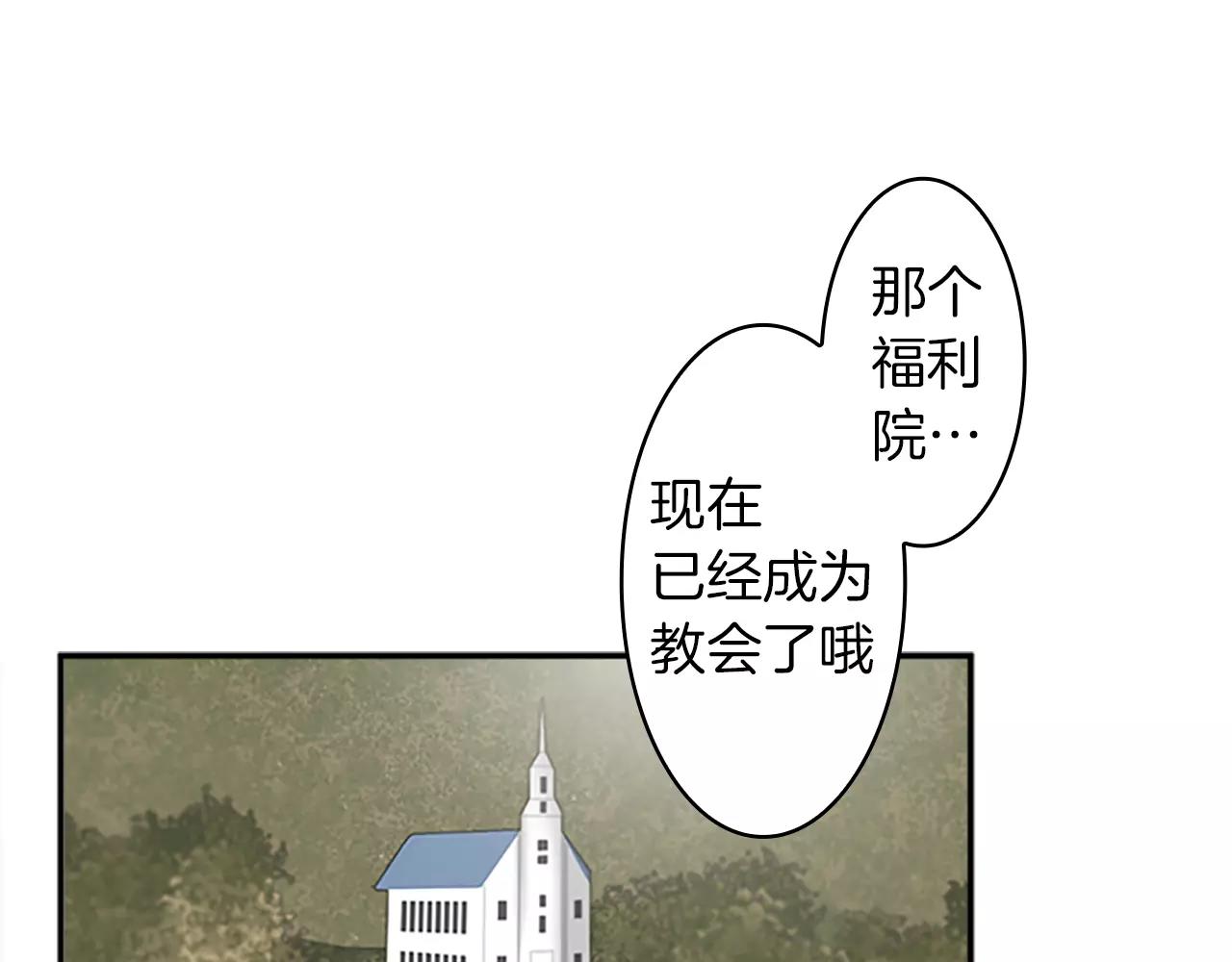 第28话 我现在很幸福74