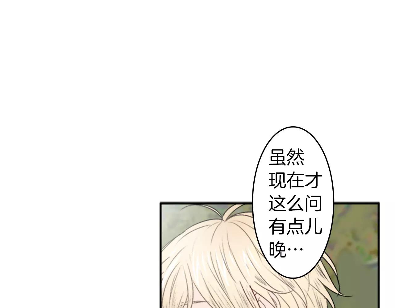 第28话 我现在很幸福78