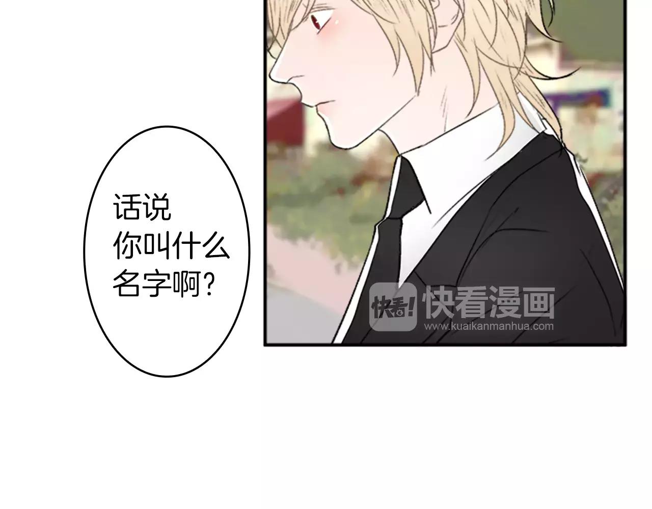 第28话 我现在很幸福79