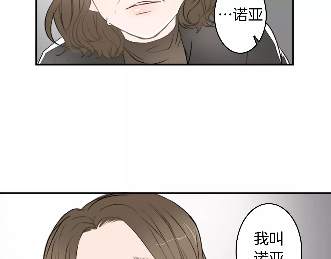 第28话 我现在很幸福81