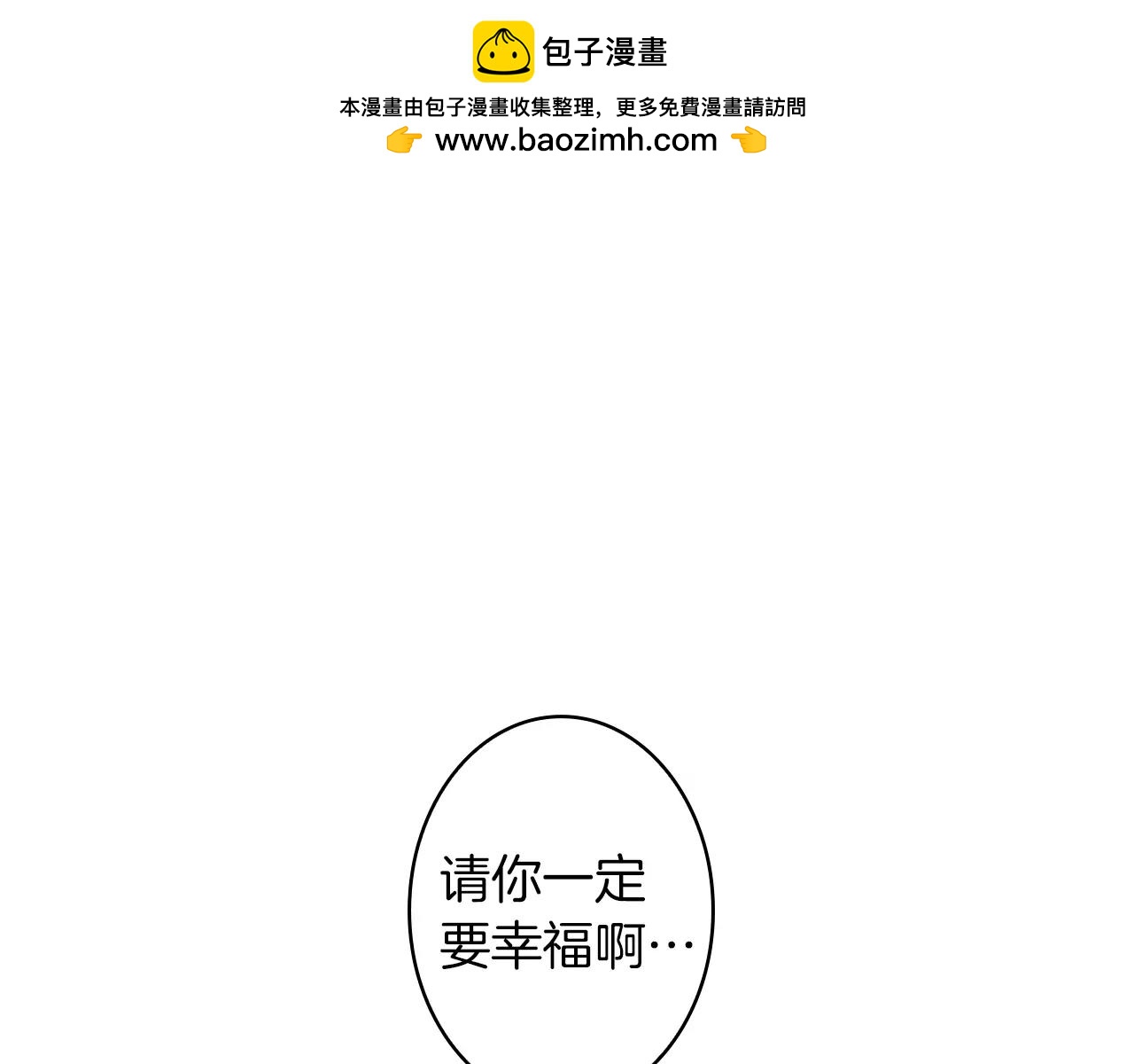 第28话 我现在很幸福83