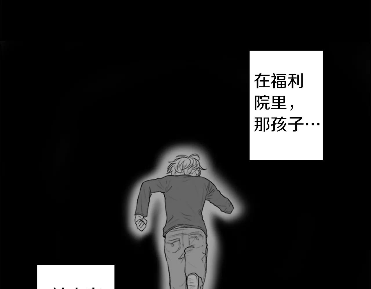 第28话 我现在很幸福9