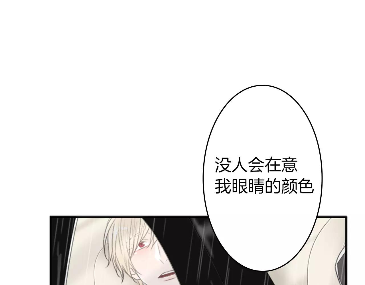 第28话 我现在很幸福91