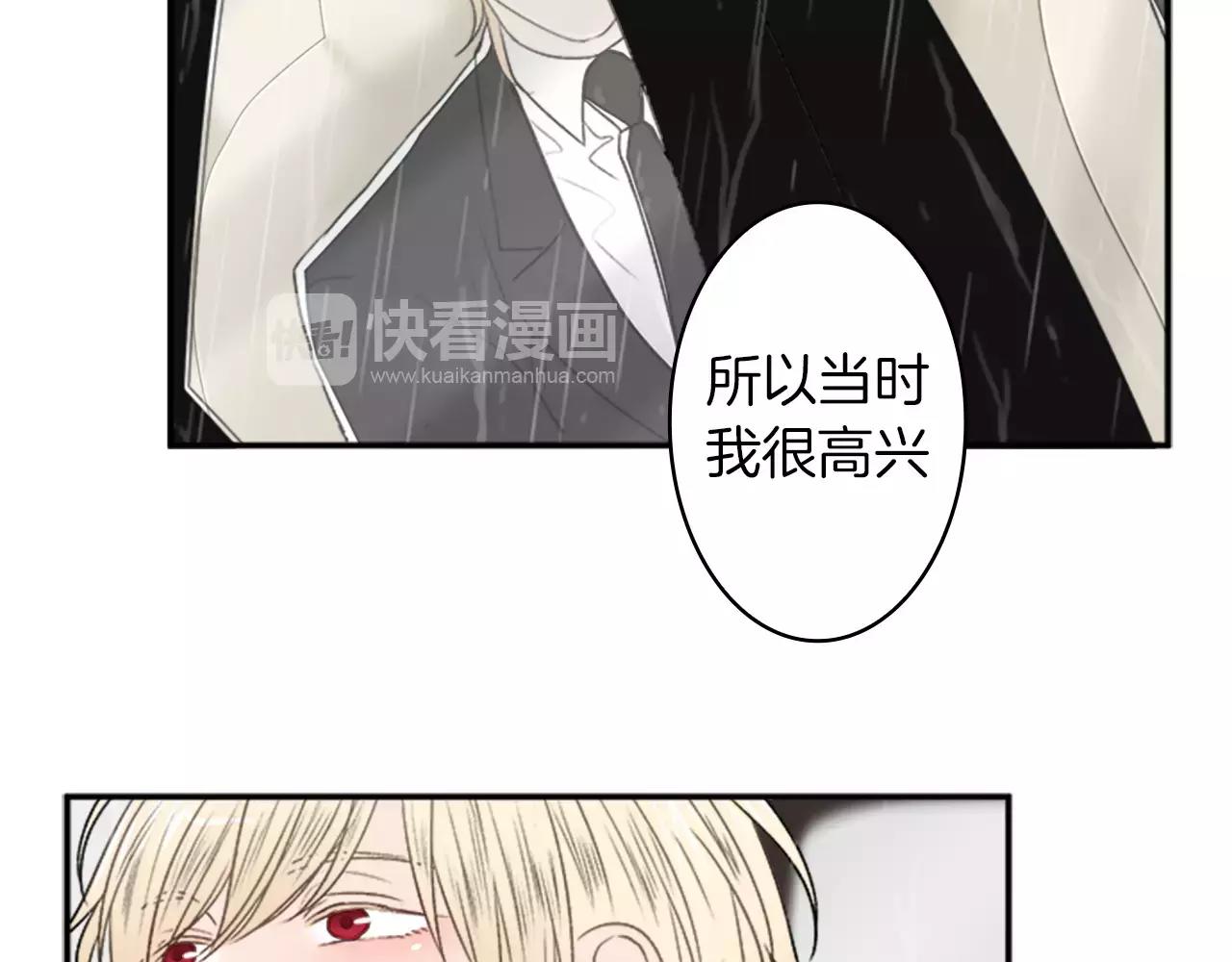 第28话 我现在很幸福92