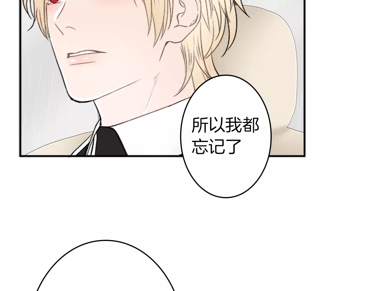 第28话 我现在很幸福93