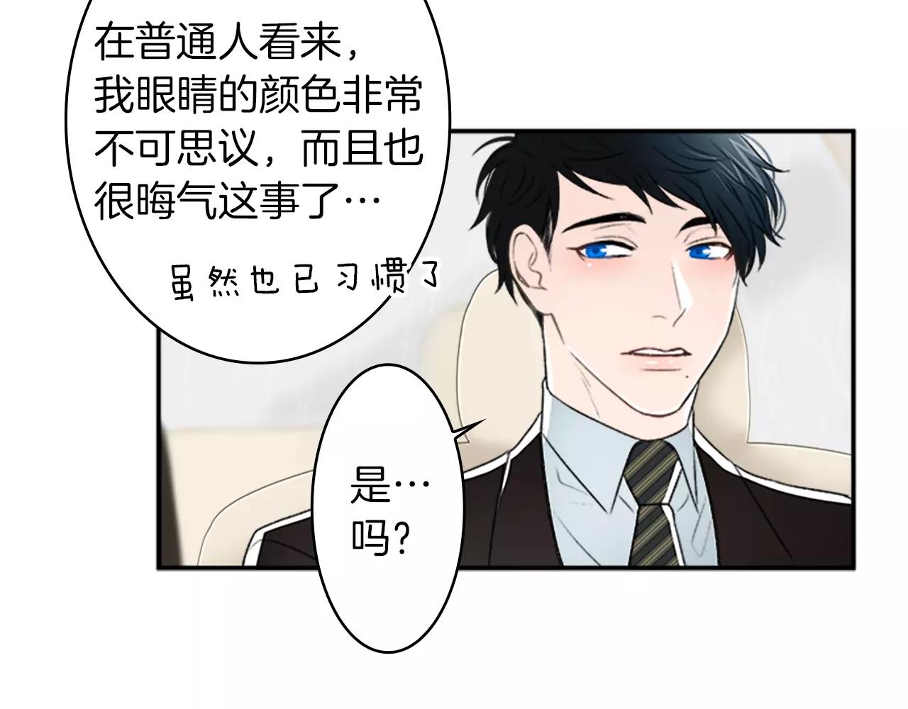 第28话 我现在很幸福94