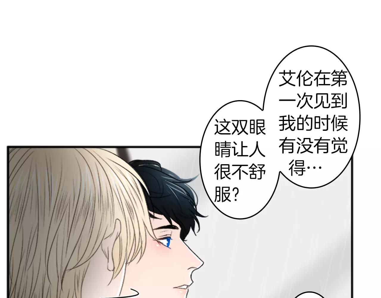 第28话 我现在很幸福95