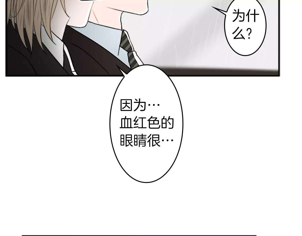 第28话 我现在很幸福96