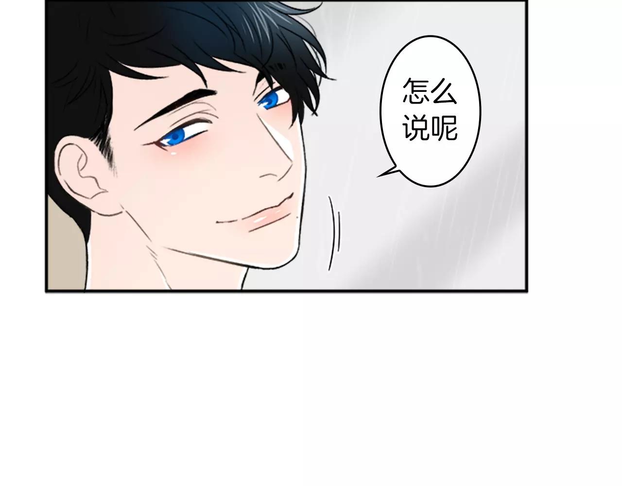 第28话 我现在很幸福97