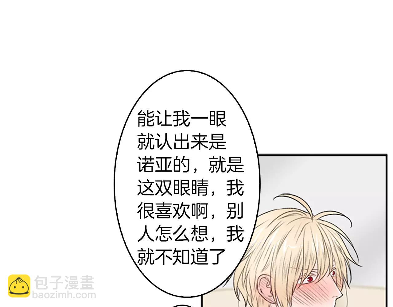 第28话 我现在很幸福98