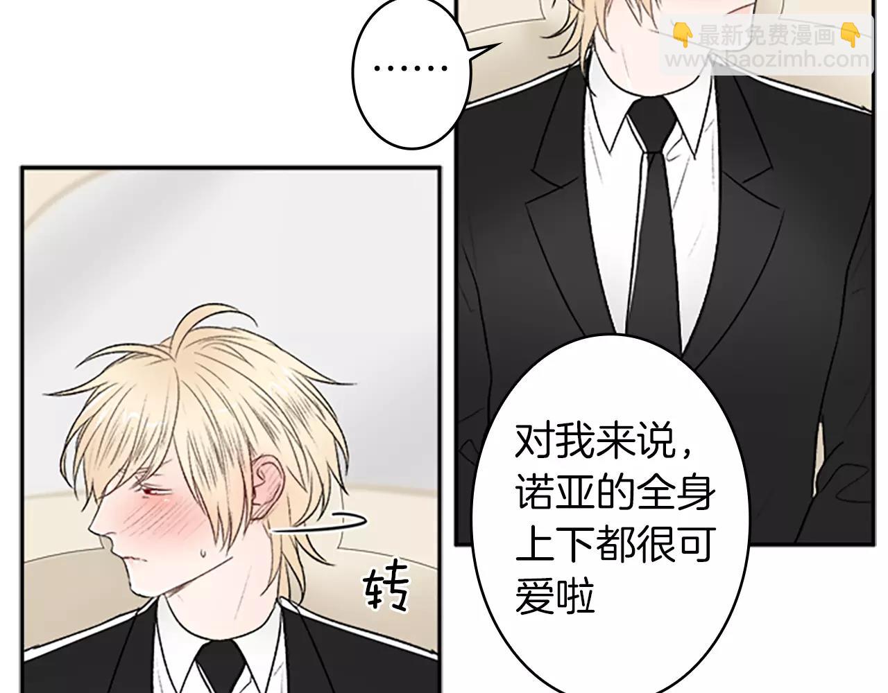 第28话 我现在很幸福99