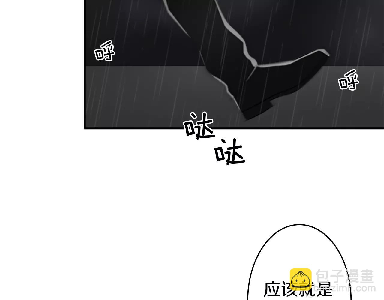第29话 突然晕倒12