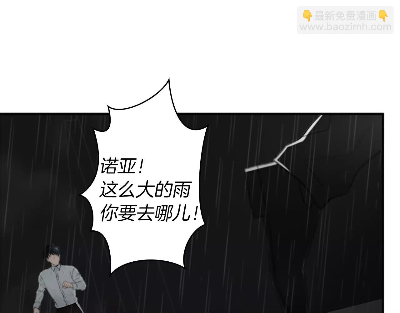 第29话 突然晕倒16