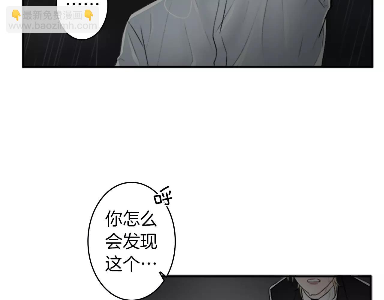 第29话 突然晕倒20