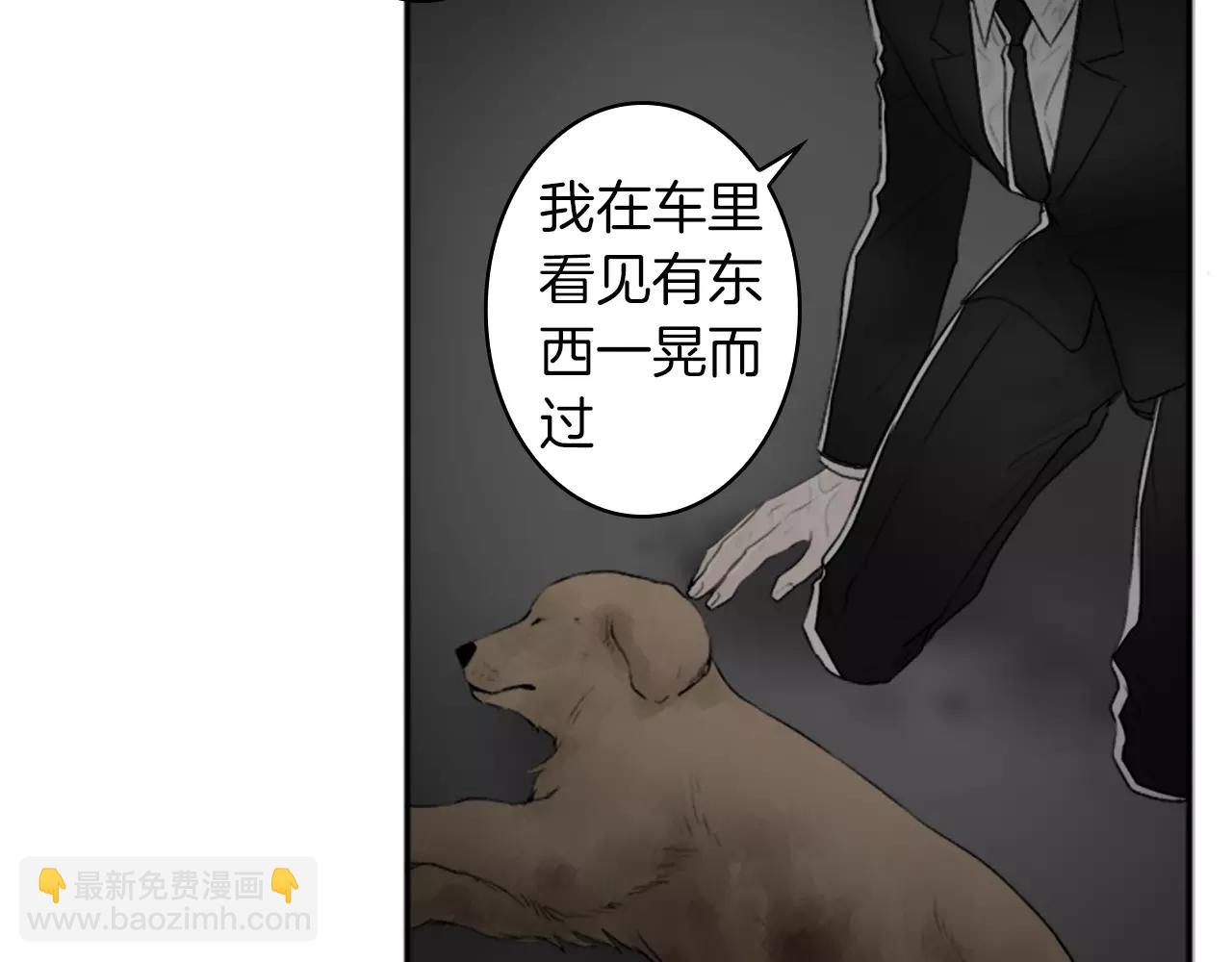 第29话 突然晕倒21