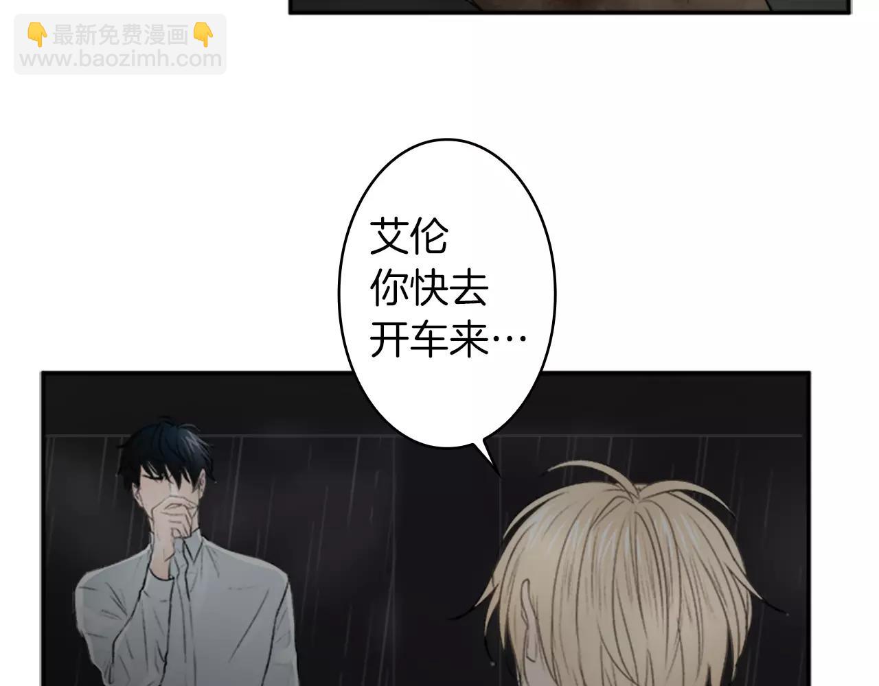第29话 突然晕倒22