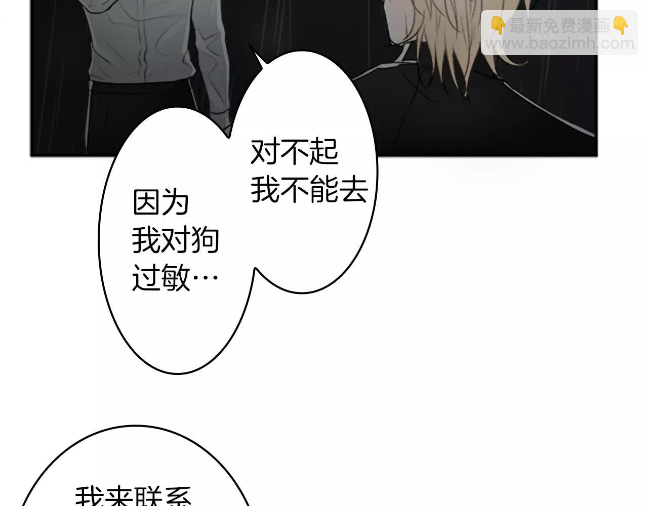 第29话 突然晕倒23