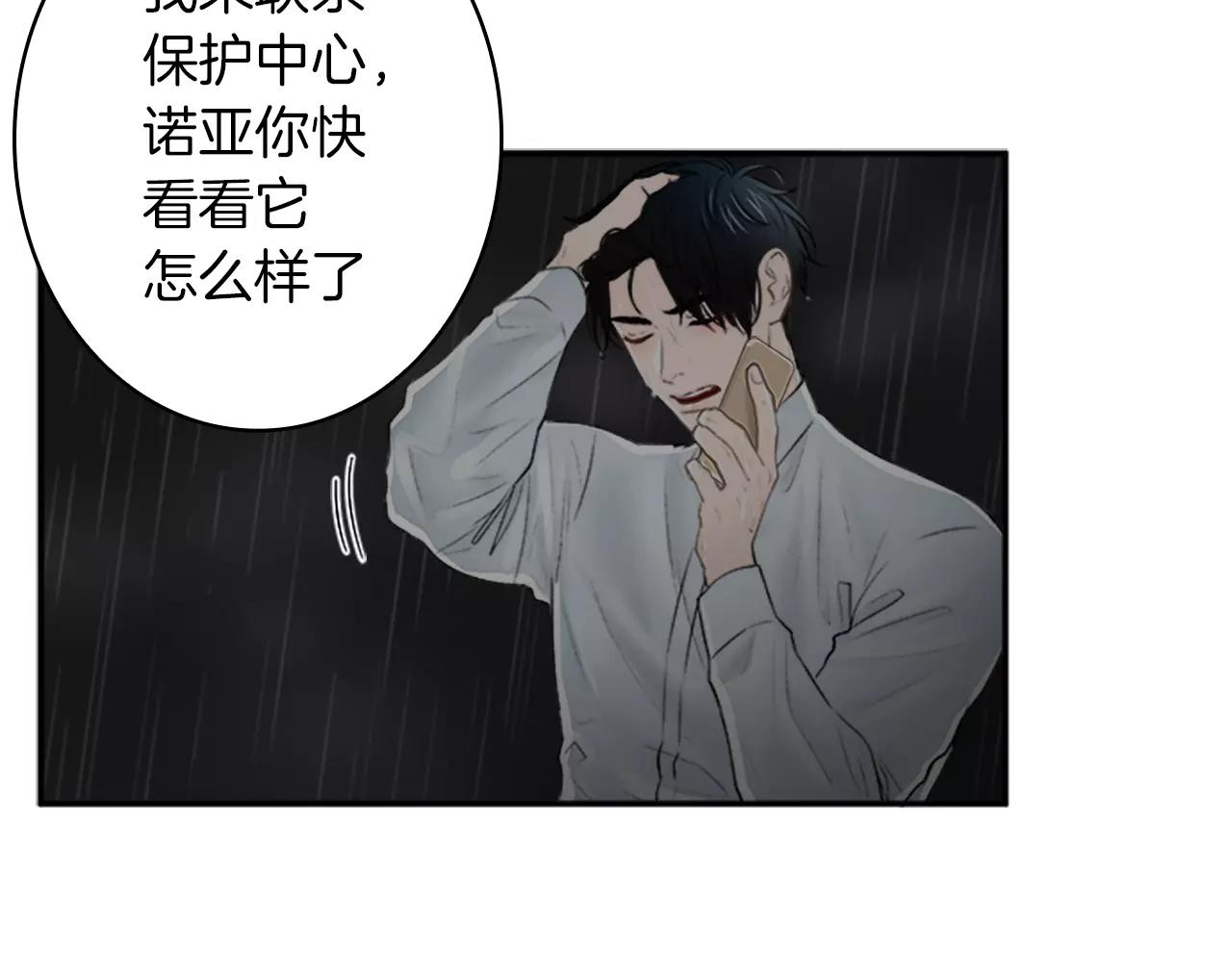 第29话 突然晕倒24