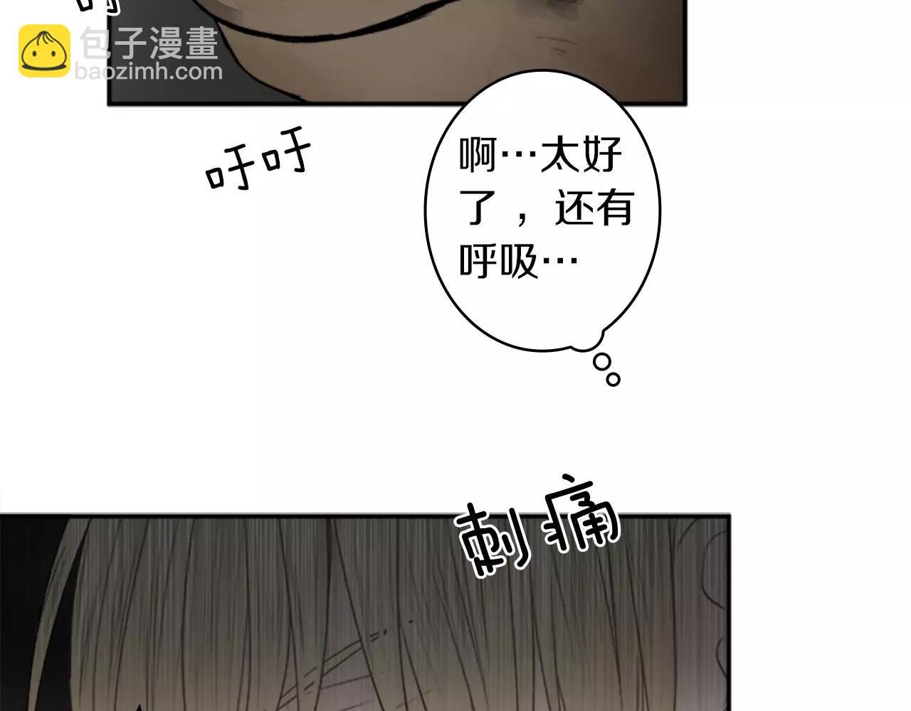 第29话 突然晕倒27