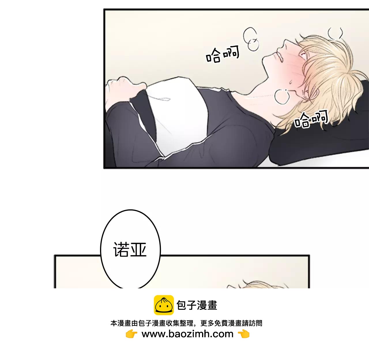 第29话 突然晕倒53