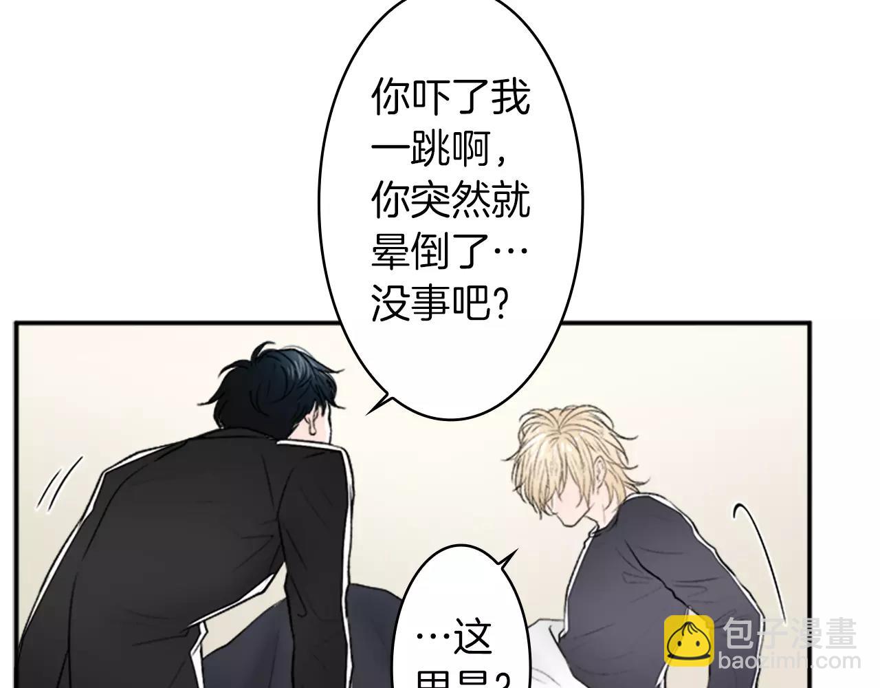 第29话 突然晕倒57