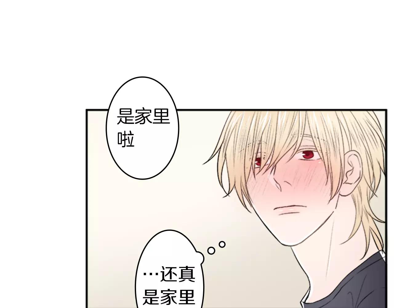 第29话 突然晕倒59