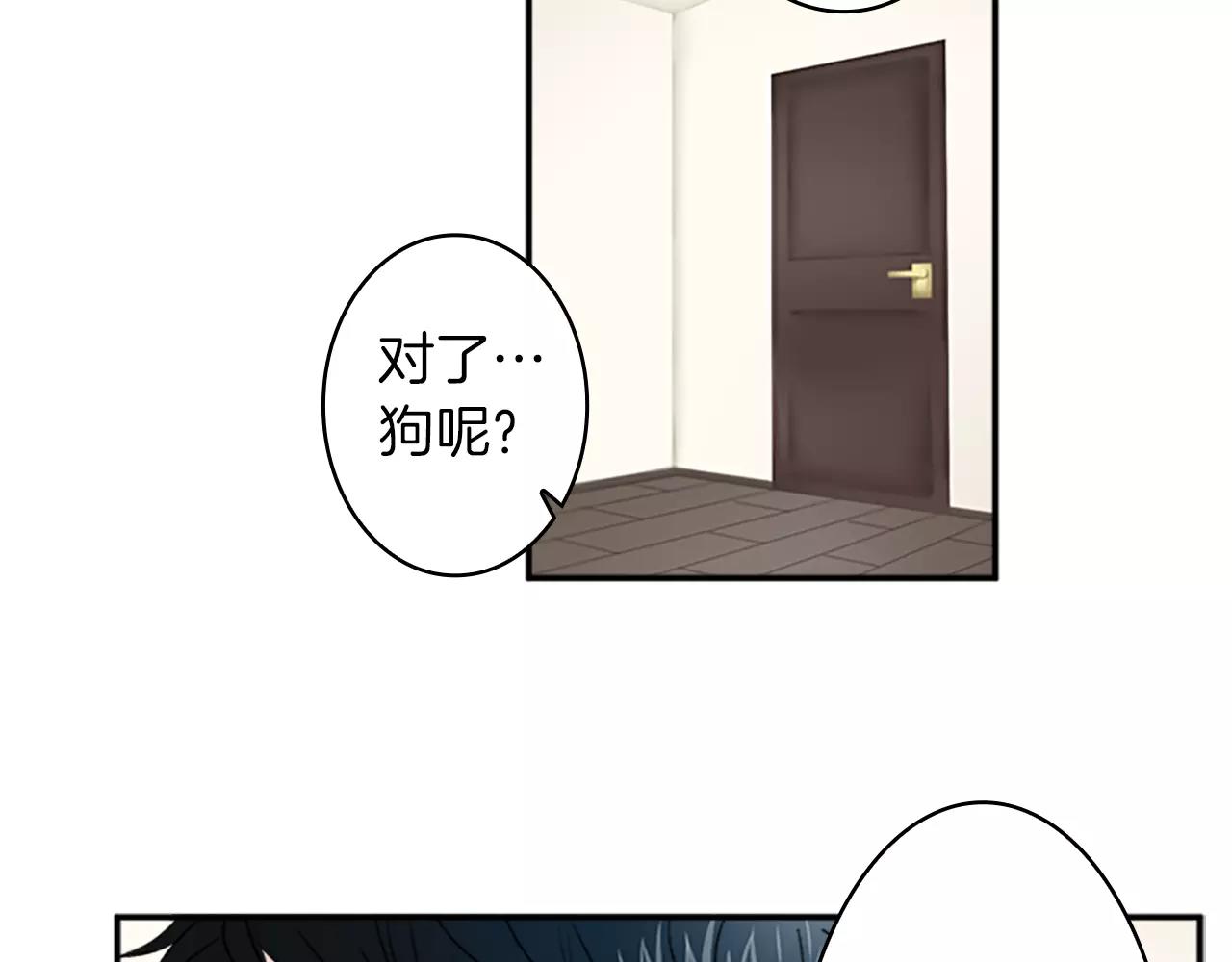第29话 突然晕倒61