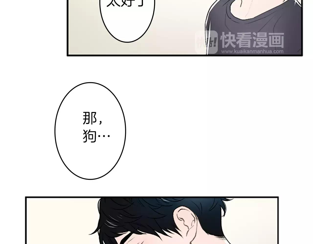 第29话 突然晕倒65