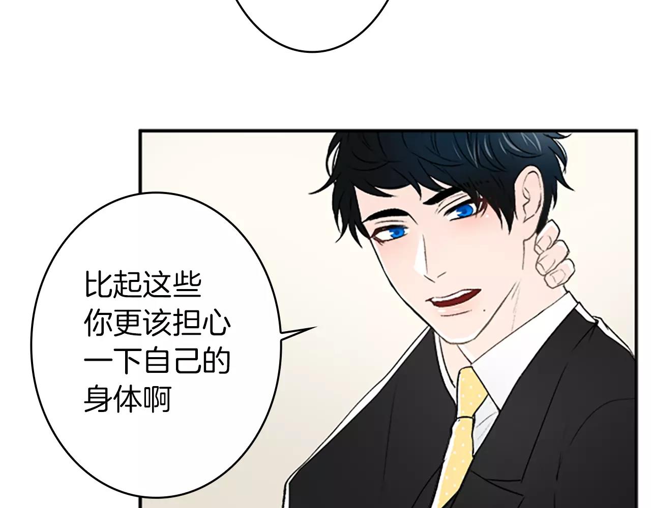 第29话 突然晕倒67