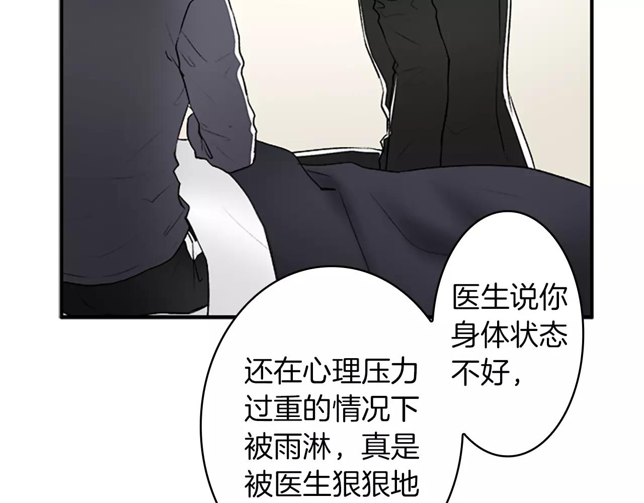 第29话 突然晕倒69