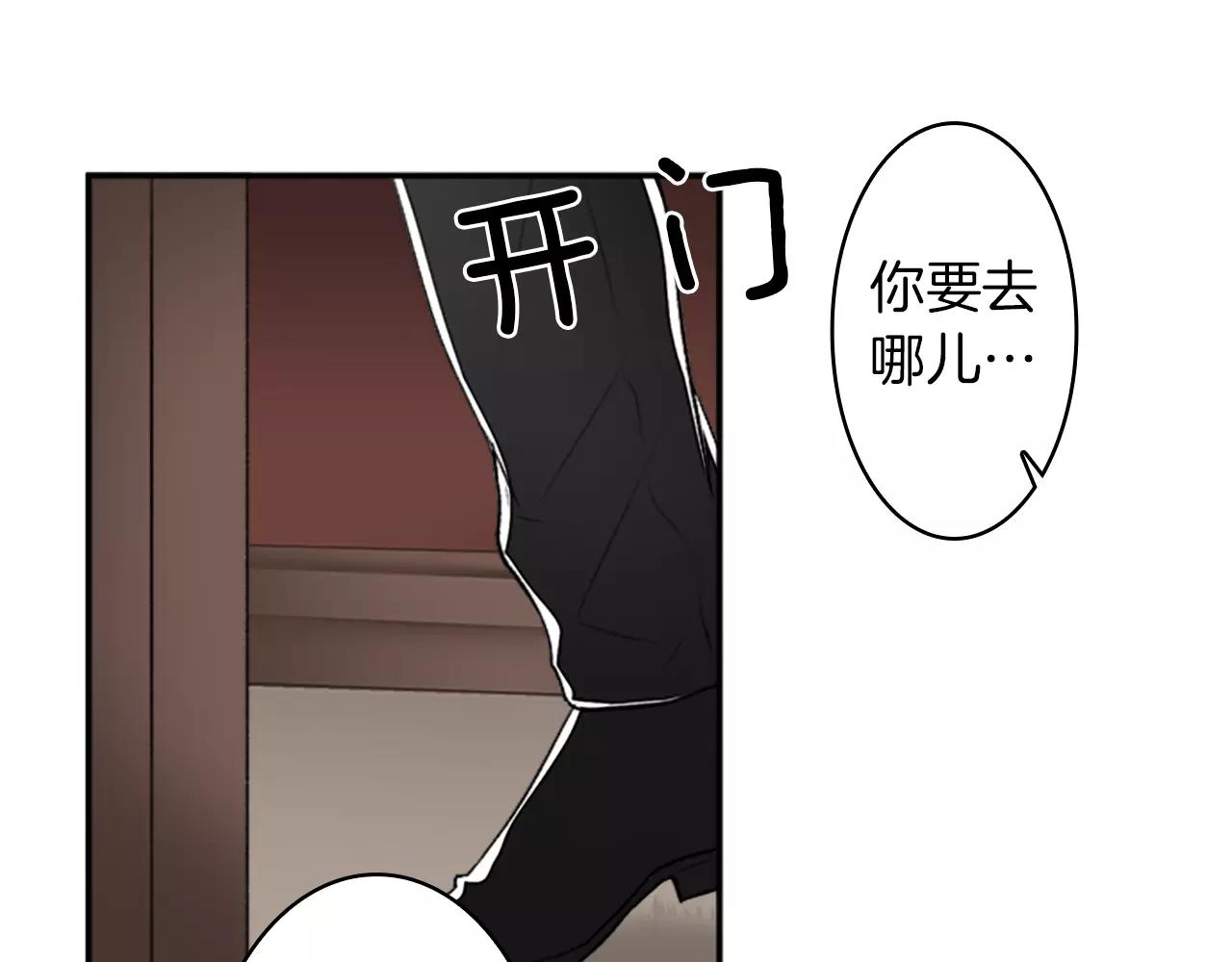 第29话 突然晕倒7