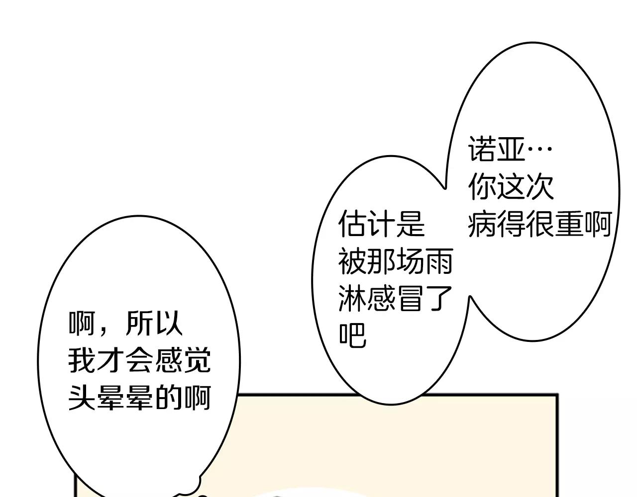 第29话 突然晕倒71