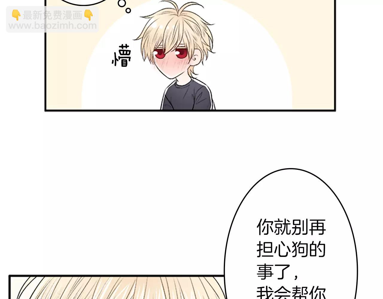 第29话 突然晕倒72
