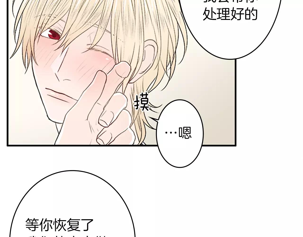 第29话 突然晕倒73