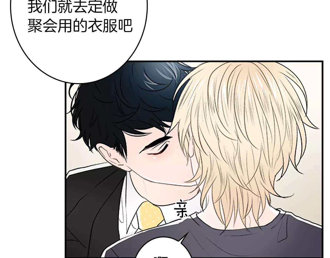 第29话 突然晕倒74