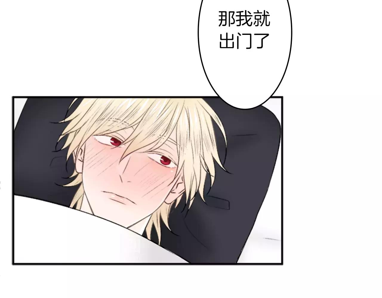 第29话 突然晕倒79