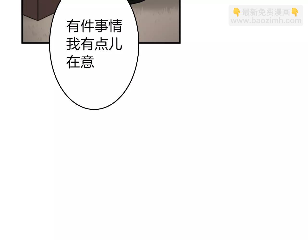 第29话 突然晕倒8