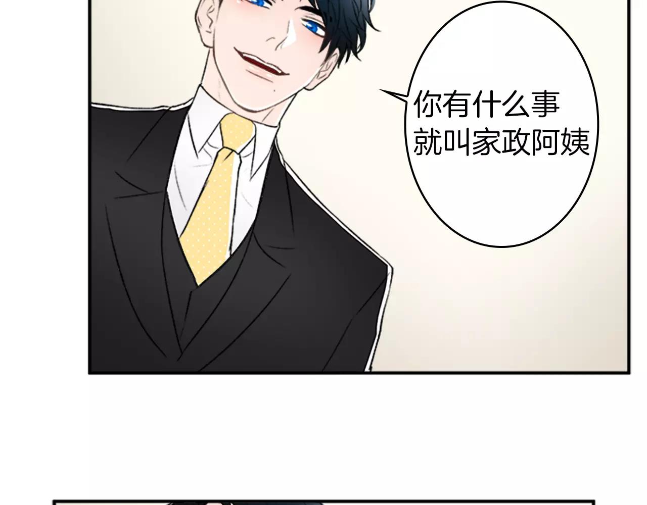 第29话 突然晕倒81