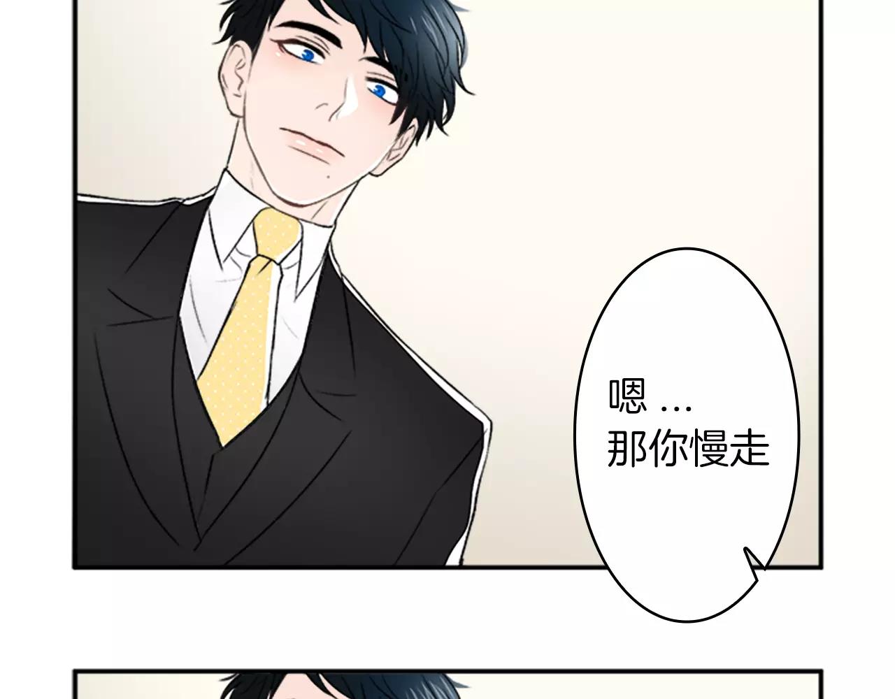第29话 突然晕倒82