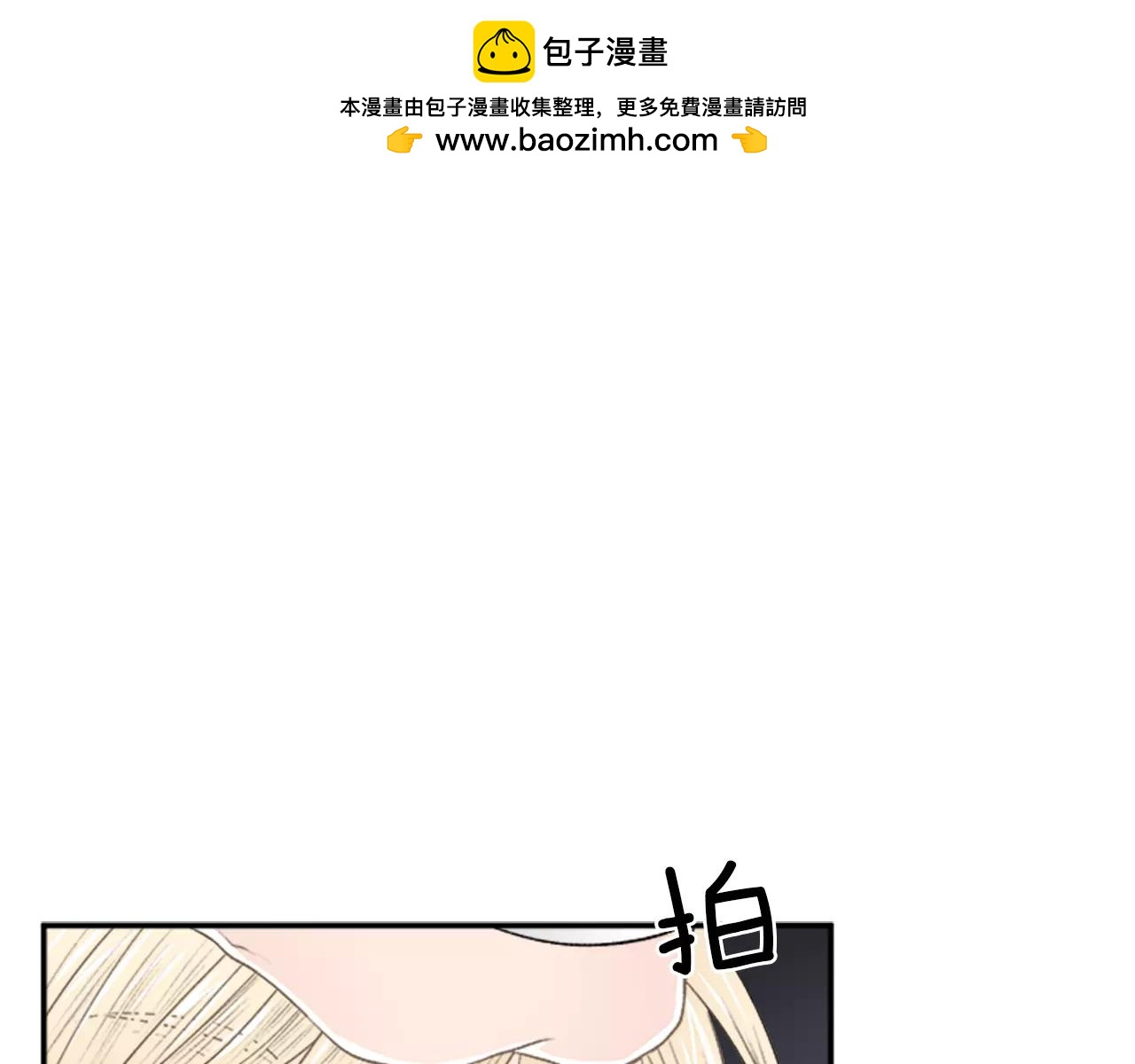 第29话 突然晕倒84