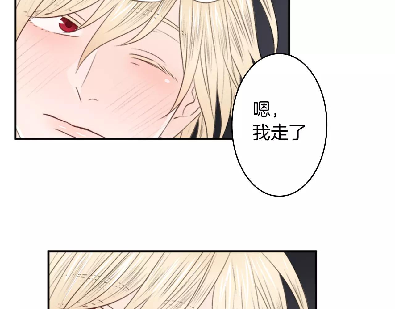 第29话 突然晕倒85