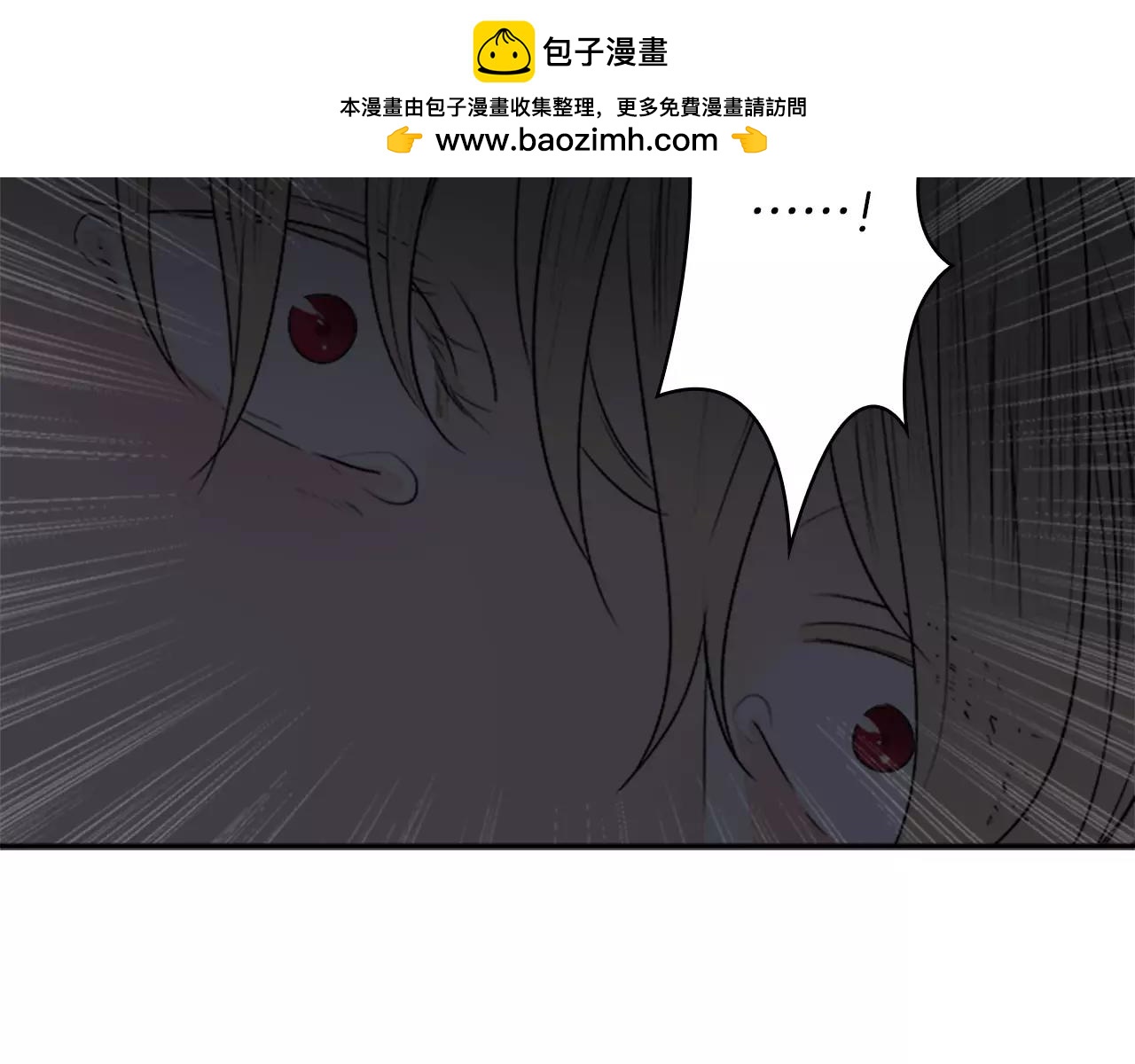 第30话 往事14