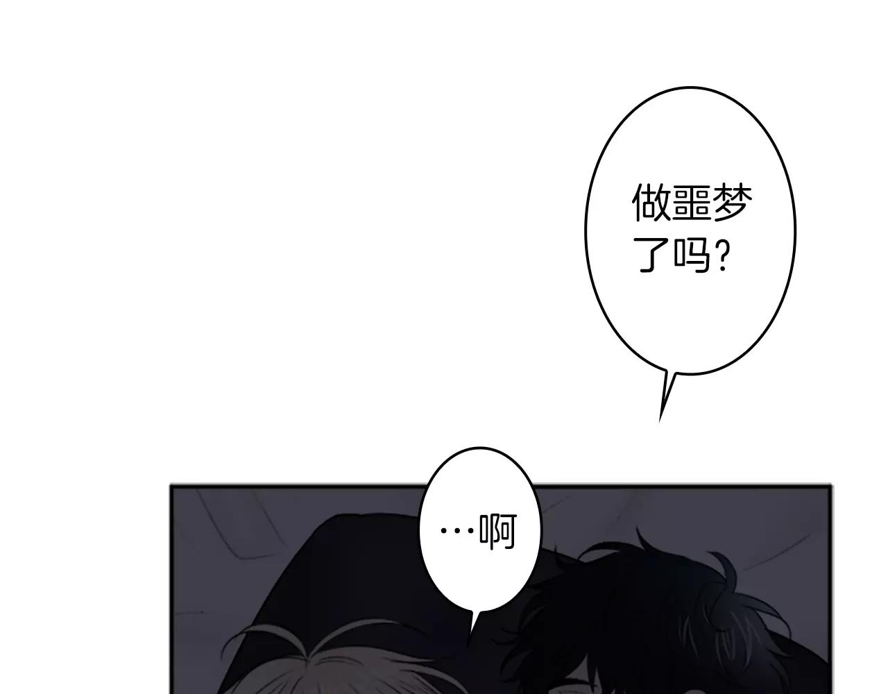 第30话 往事19