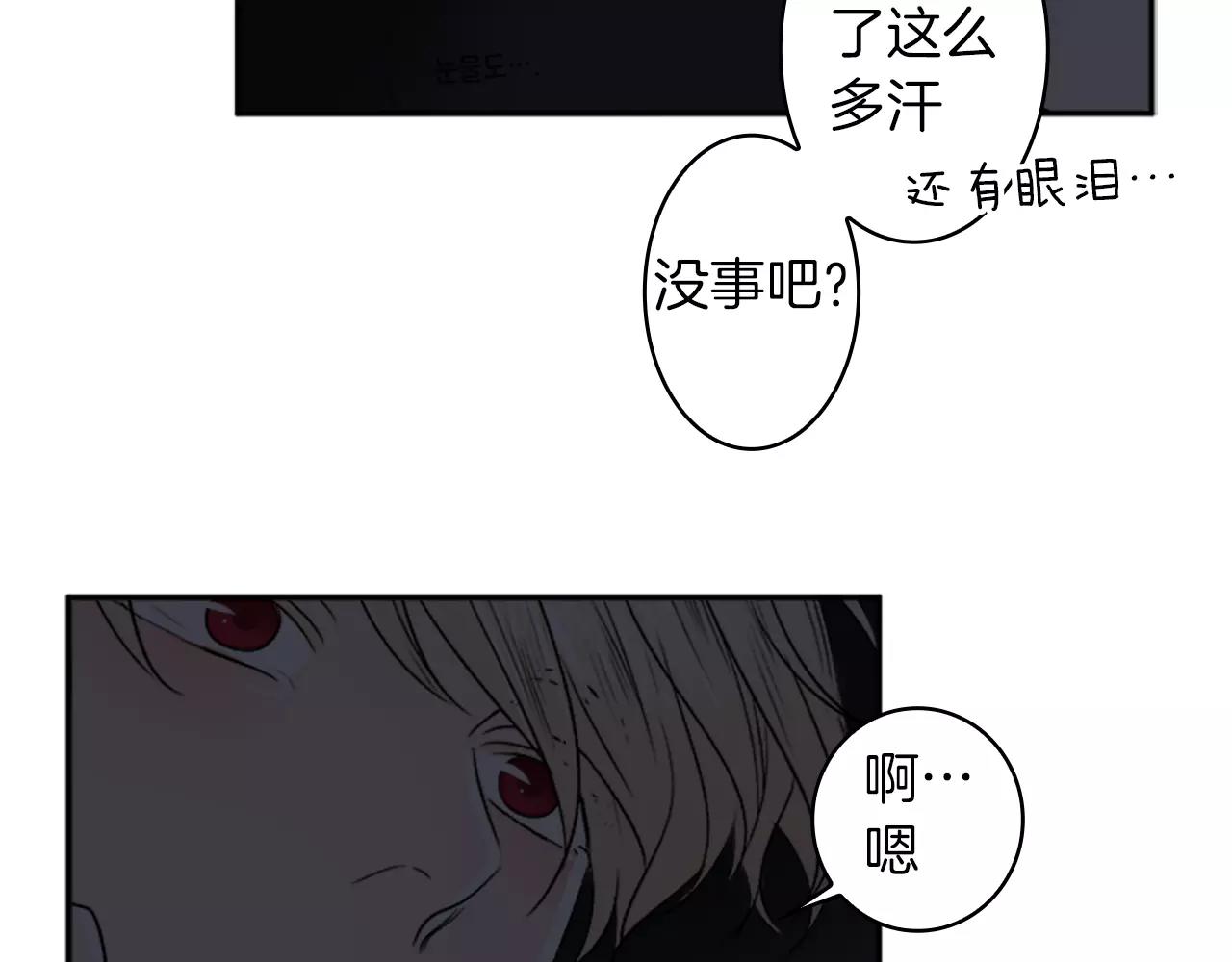 第30话 往事21