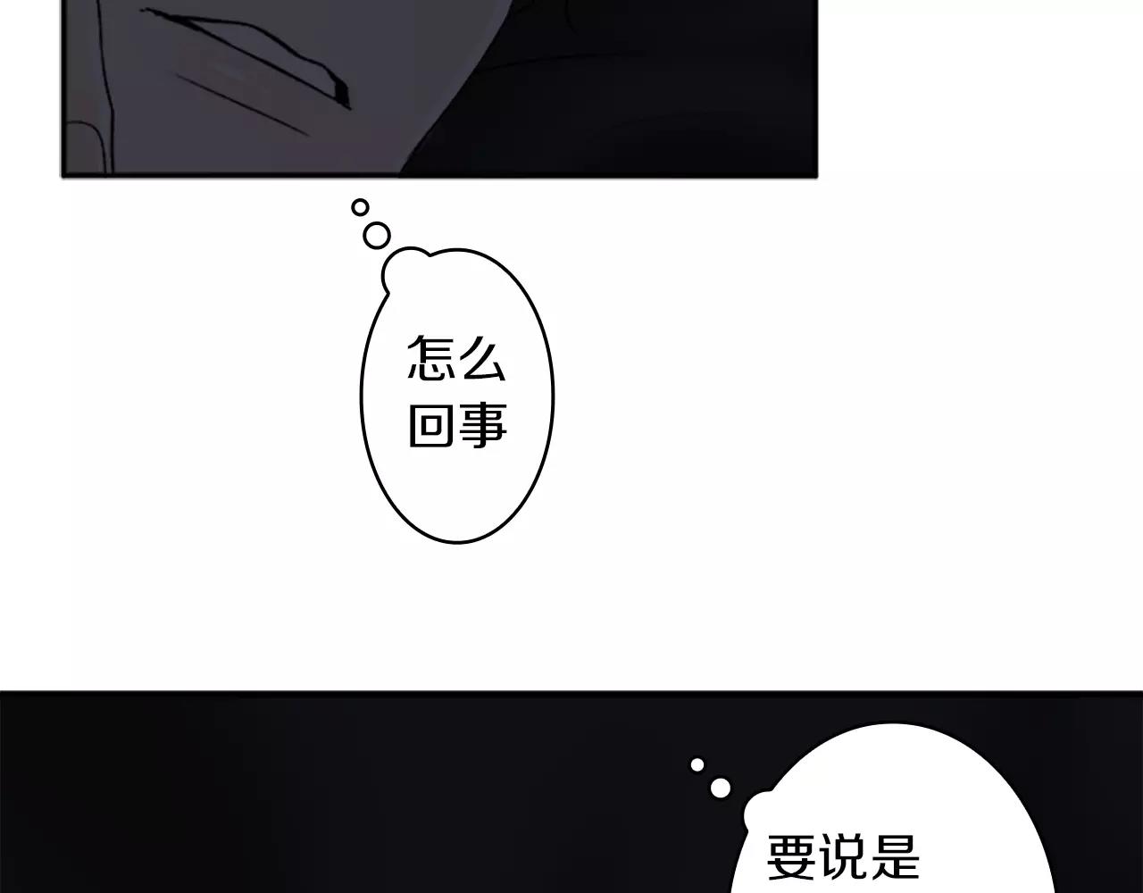 第30话 往事22