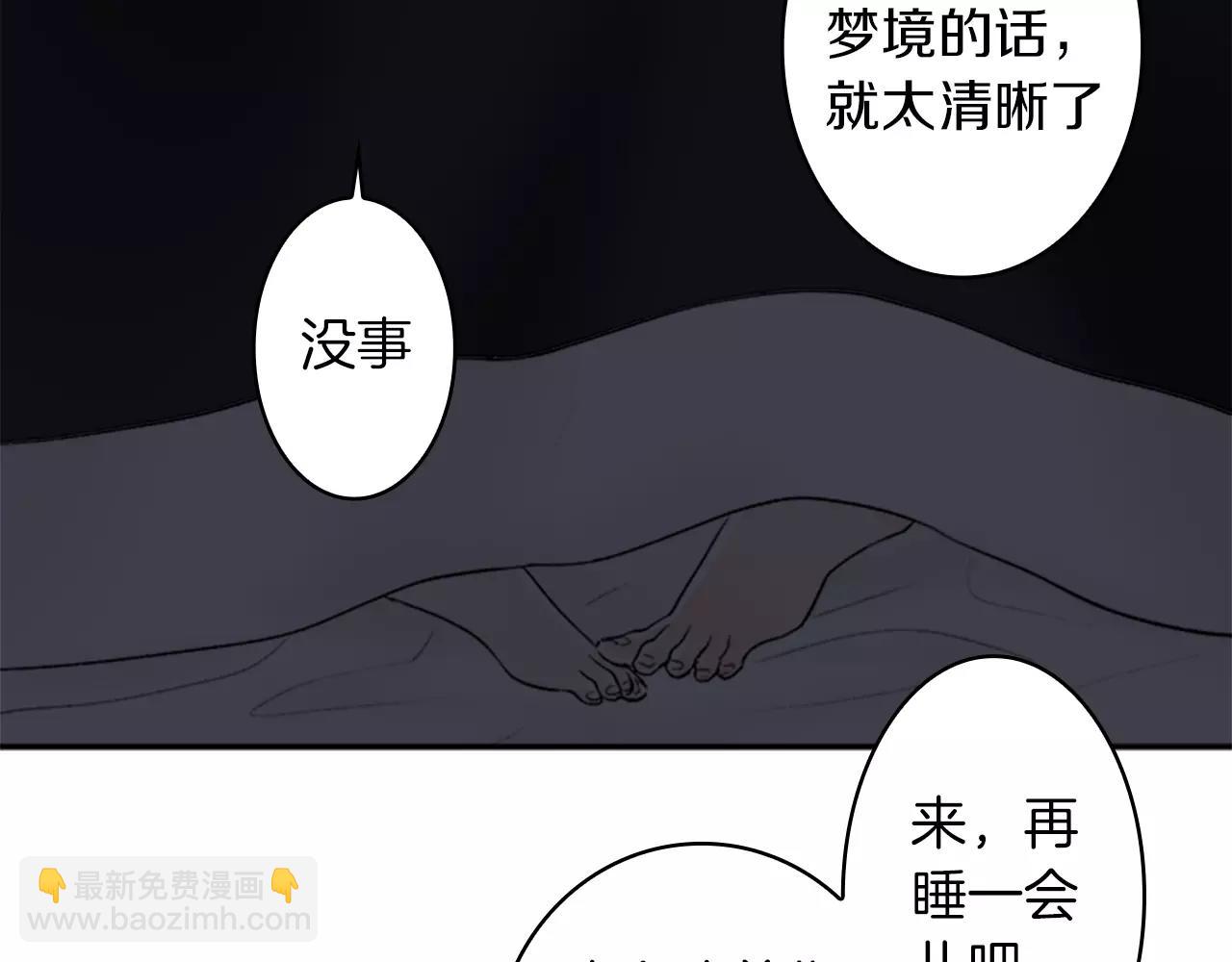 第30话 往事23