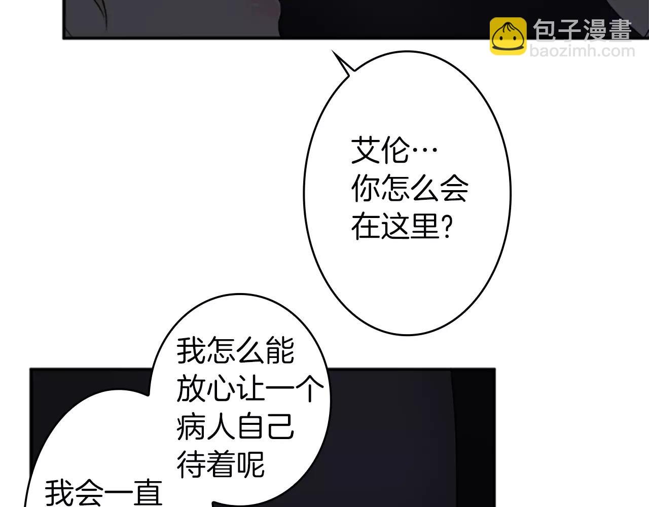 第30话 往事25