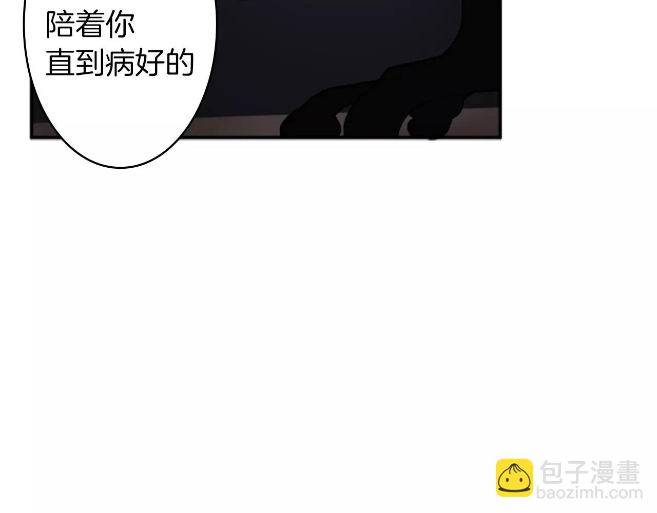 第30话 往事26