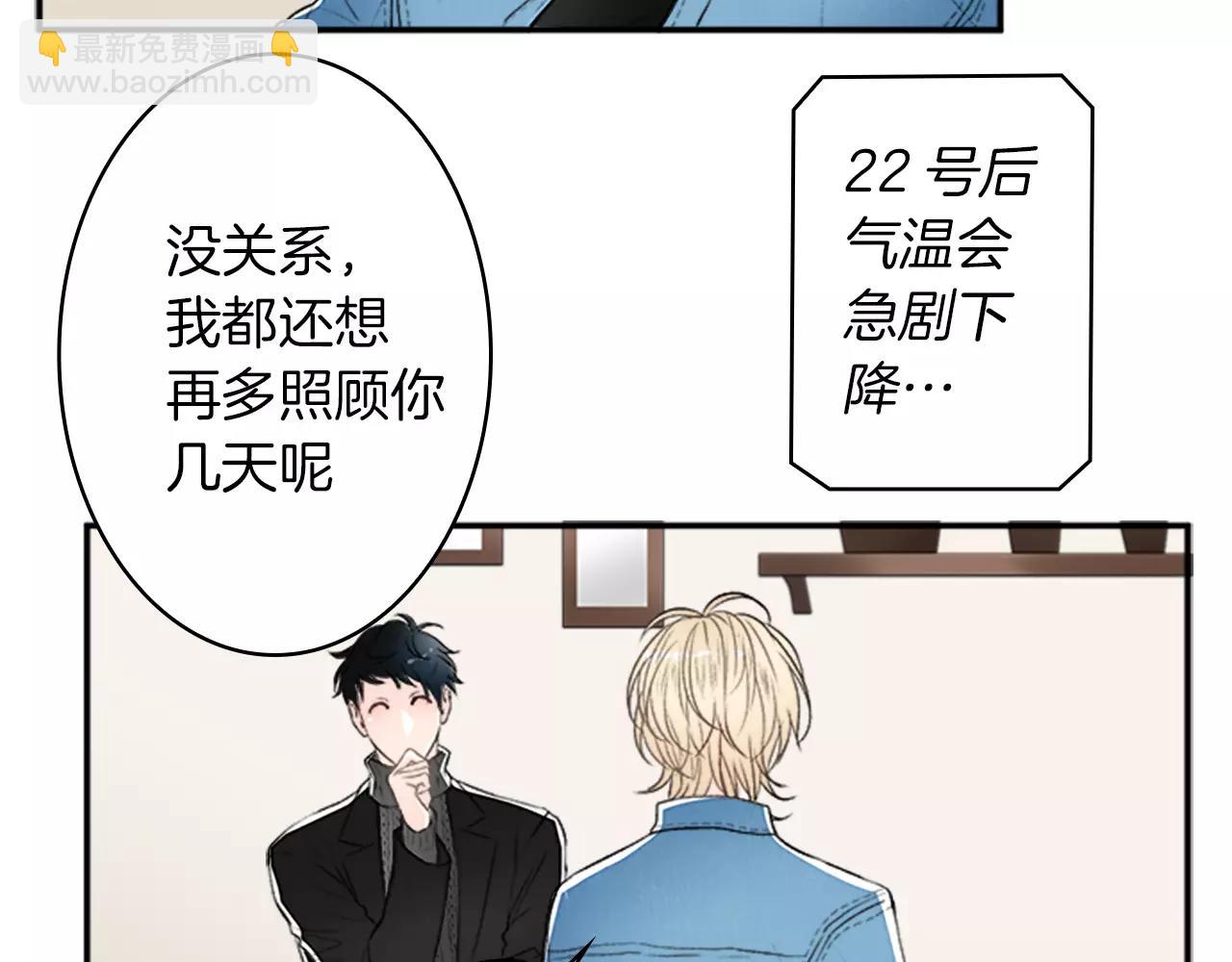 第30话 往事31