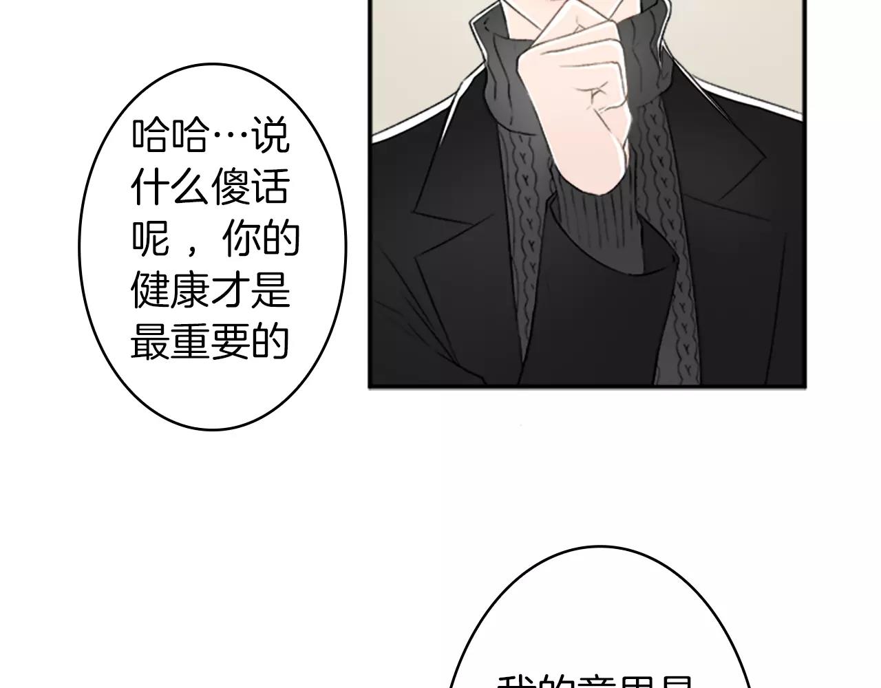 第30话 往事33